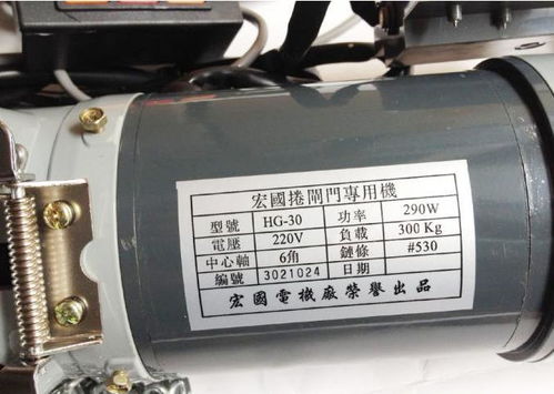 卷門電機,擋煙垂壁,防火窗 浙江鑫王威電機