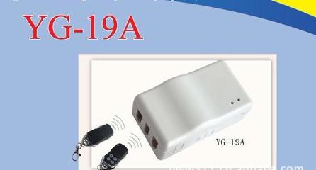 【漳州優(yōu)耐特卷簾門遙控器、管狀電機(jī)控制器遙控器廠家】?jī)r(jià)格_廠家_圖片 -