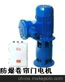 防爆門與防爆卷簾門電機 關(guān)鍵組件與上海桃李門業(yè)產(chǎn)品概覽