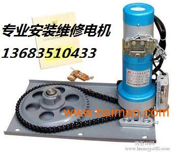 北京平谷區卷簾門安裝維修與電機供應廠家直銷服務全解析