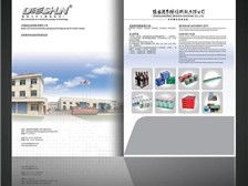 專(zhuān)業(yè)圖文設(shè)計(jì)服務(wù)，點(diǎn)亮您的創(chuàng)意——天寧區(qū)紅梅合輝圖文設(shè)計(jì)服務(wù)部